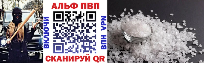 Какие есть наркотики Балабаново Гашиш Псилоцибиновые грибы Cocaine Alpha PVP МЕФ Канабис