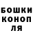 ГАШ убойный Bek Murza