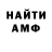 КЕТАМИН VHQ Inna Pshadskaya