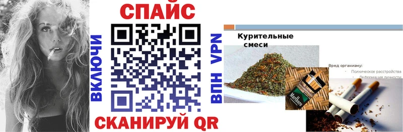 Бутират Butirat  где купить наркоту  Балабаново 
