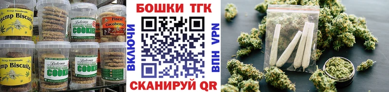 магазин    Балабаново  Cannafood конопля 