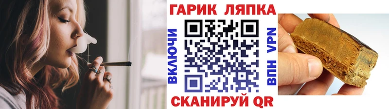 Гашиш убойный  Балабаново 