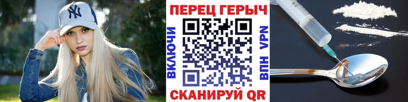 Героин гречка Балабаново