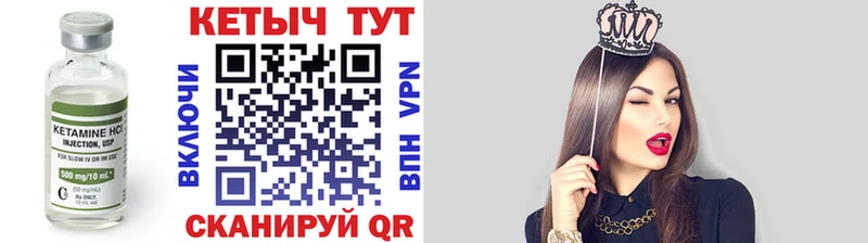 КЕТАМИН VHQ  Балабаново 