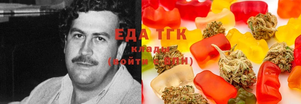 мефедрон мука Армянск