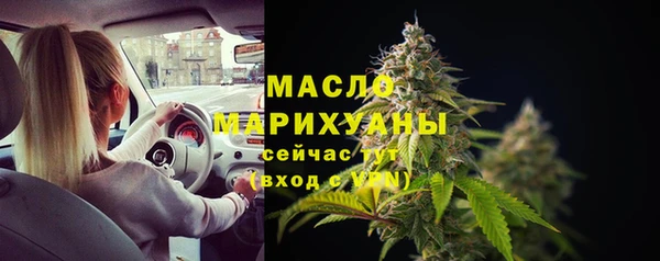 мефедрон мука Армянск