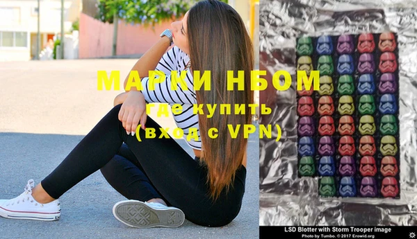 марки nbome Балабаново