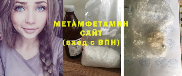 мефедрон мука Армянск