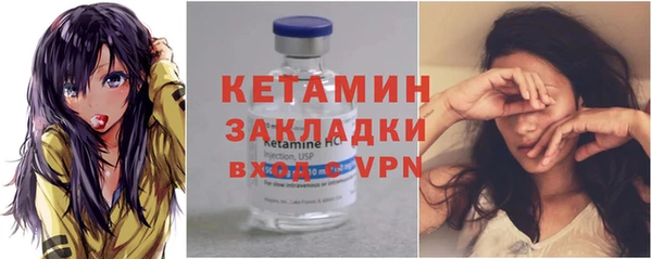 марки nbome Балабаново