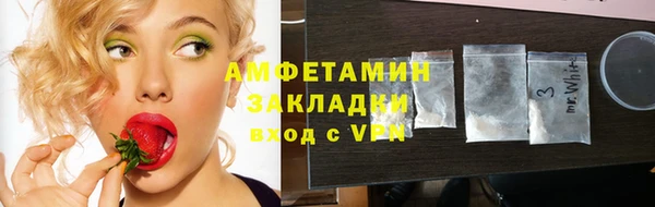 кристаллы Арсеньев