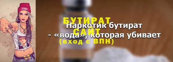 а пвп мука Баксан