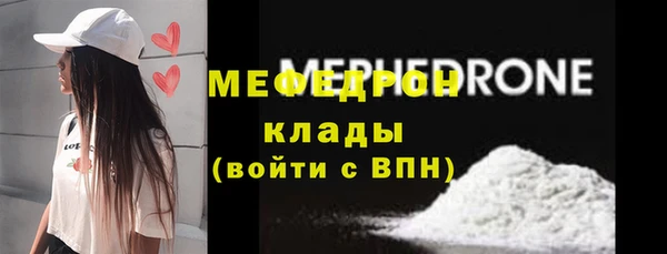 mdpv Балахна