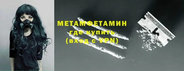 mdpv Балахна