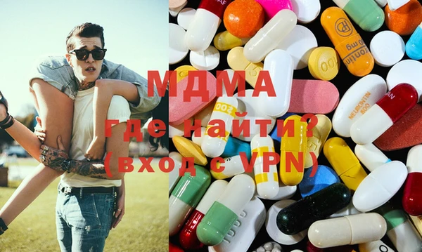 mdpv Балахна