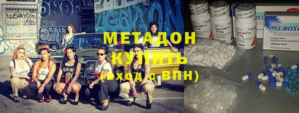 марки nbome Балабаново