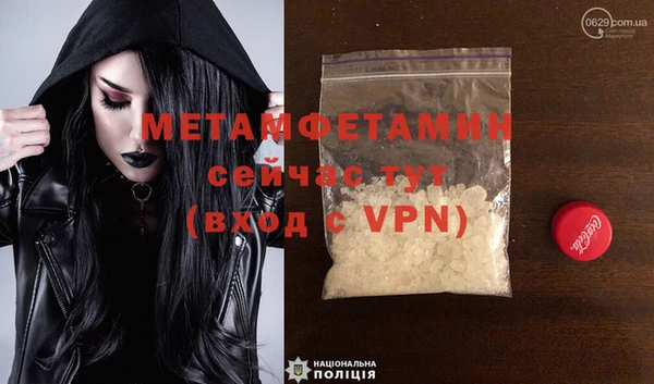 наркотики Аркадак