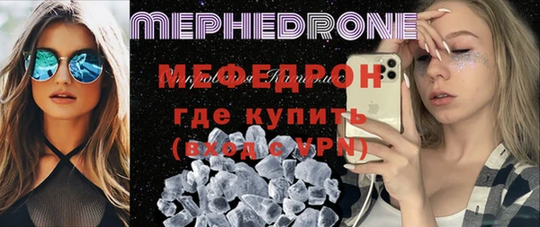 mdpv Балахна