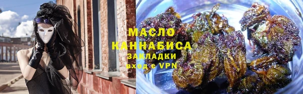 мефедрон мука Армянск