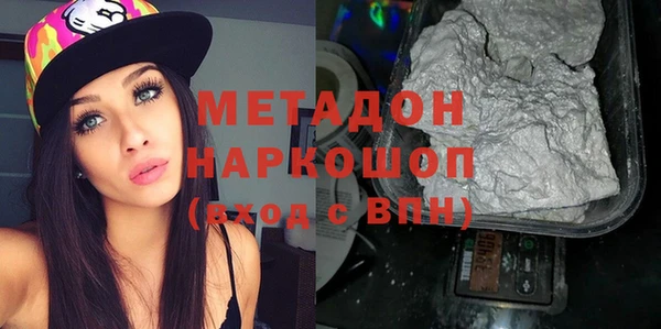 мефедрон мука Армянск