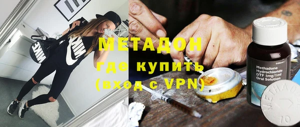 мефедрон мука Армянск