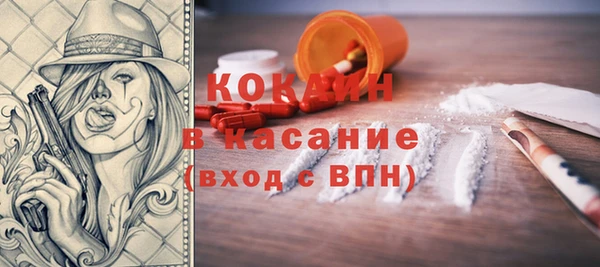 марки nbome Балабаново