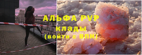 mdpv Балахна