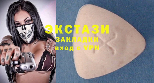 кристаллы Арсеньев