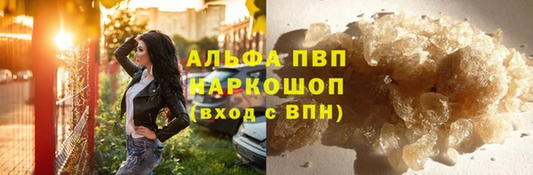 наркотики Аркадак