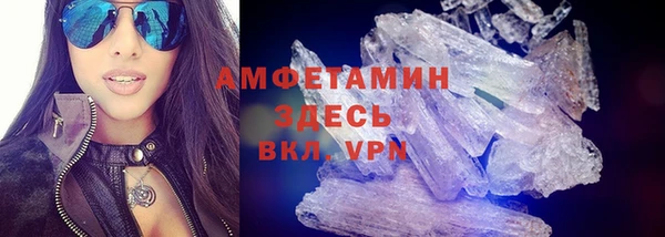 кристаллы Арсеньев