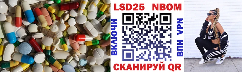 цена наркотик  Балабаново  ЛСД экстази ecstasy 