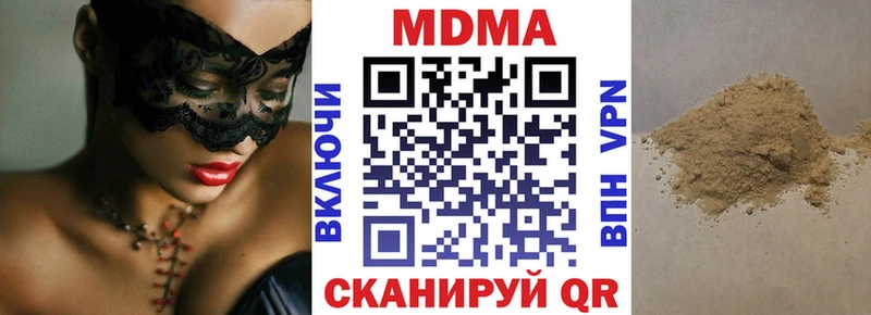 цены наркотик  Балабаново  МДМА VHQ 
