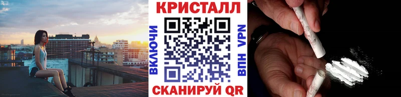 дарнет шоп  гидра ССЫЛКА  МЕТАМФЕТАМИН витя  Балабаново 